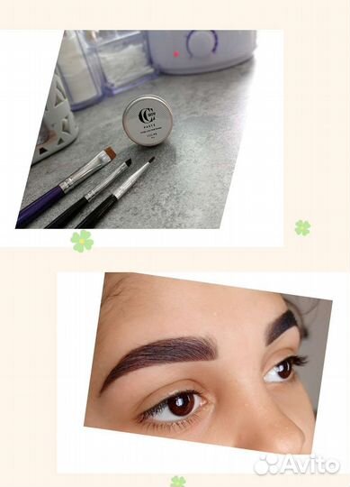 Архитектура бровей