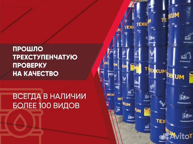 Масло texxum synthetic PAO diesel 10W-40 CK-4