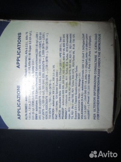 Топливный фильтр для фольксваген