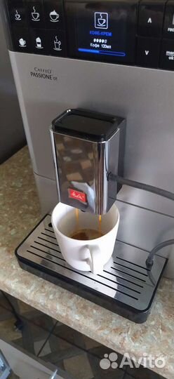Кофемашина Melitta Caffeo Passione OT