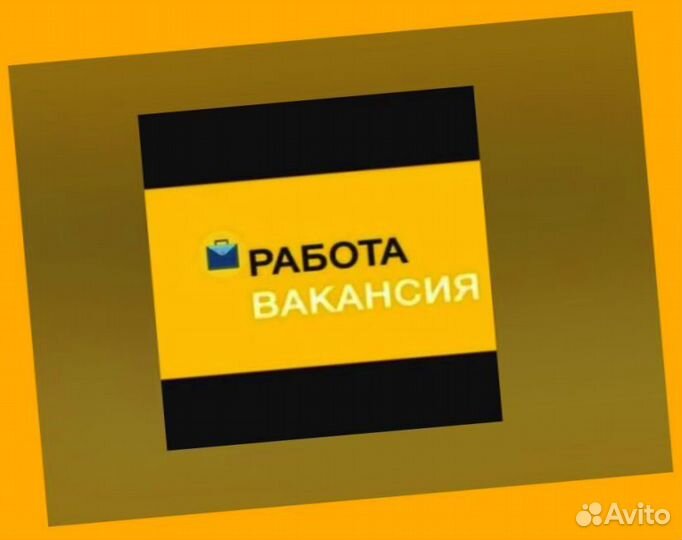 Наборщик заказов Спецодежда Гарантии выплат