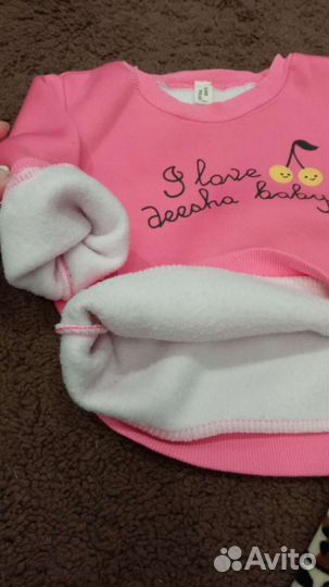 Теплый свитер+ теплые штаны. Цена за всё