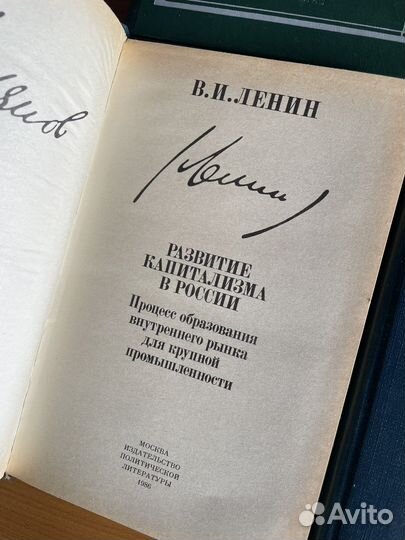 Маркс/Энгельс/Ленин