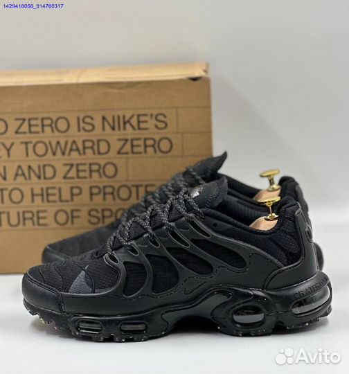 Кроссовки Nike Air Max Terrascape Plus (Арт.90090)