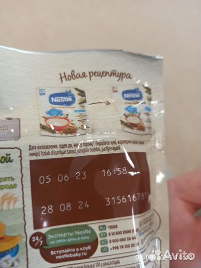 Детские каши