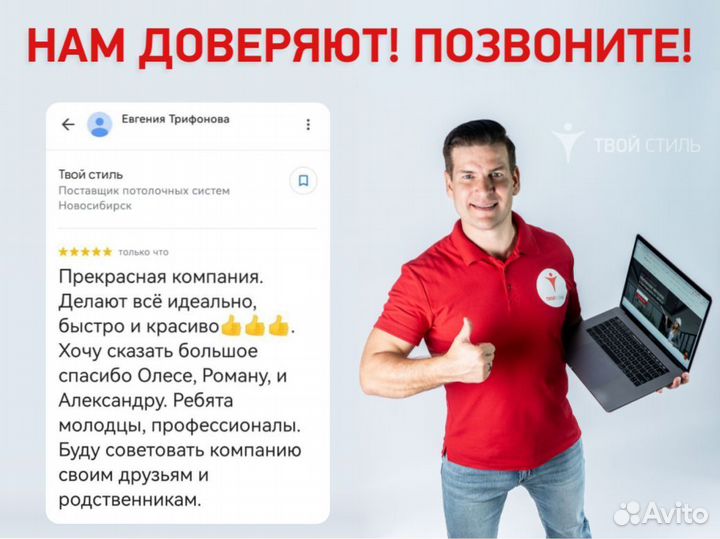 Натяжные потолки под ключ