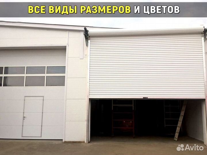 Гаражные ворота рольставни в наличии