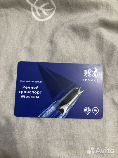 Речной транспорт Москвы тройка