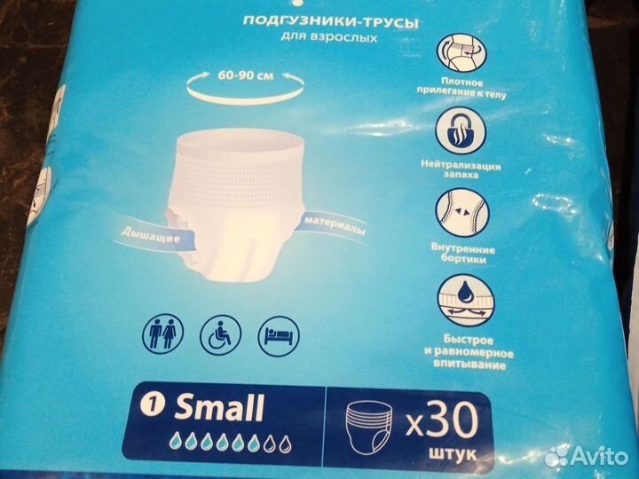 Оптио Трусы подгузники для взрослых S M L XL optio