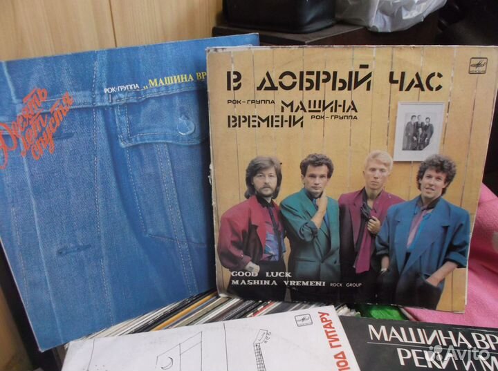 Машина времени