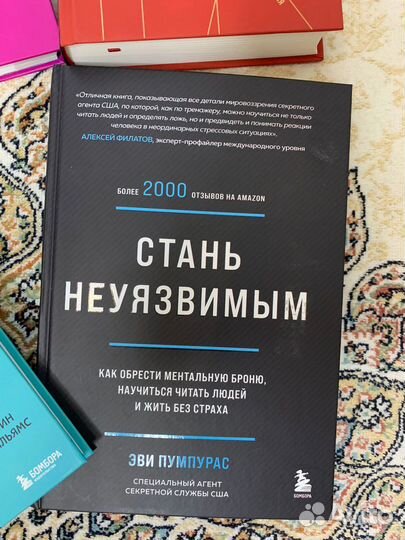 Книги для тревожного человека