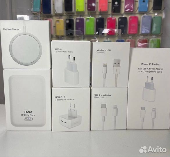 Зарядки на iPhone оригинал