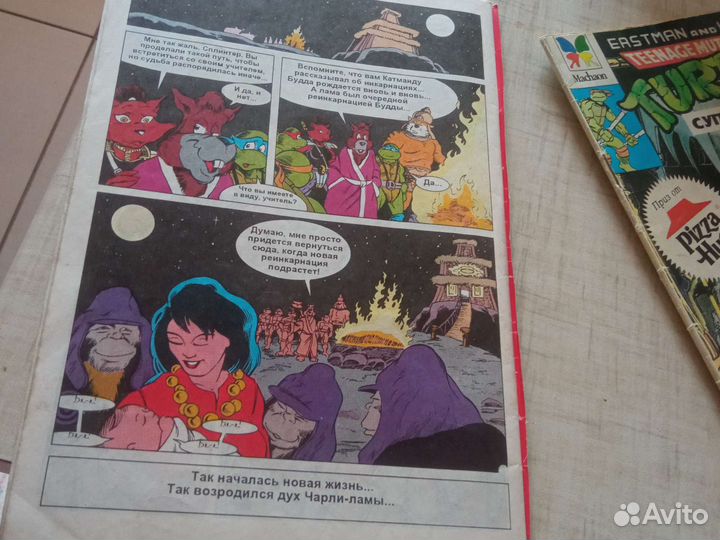 Черепашки ниндзя комиксы махаон