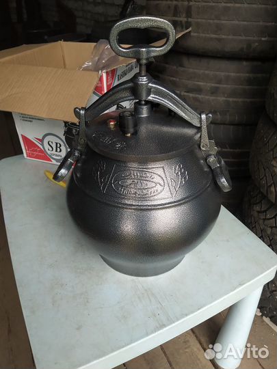 Афганский казан 20 литров