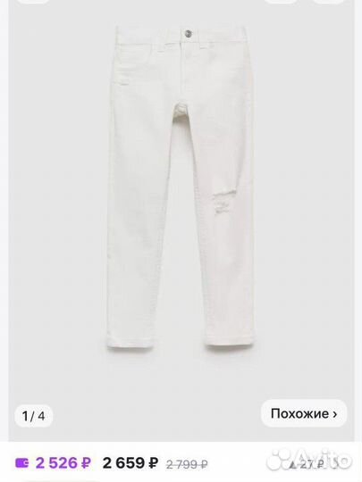 Джинсы mango kids 116