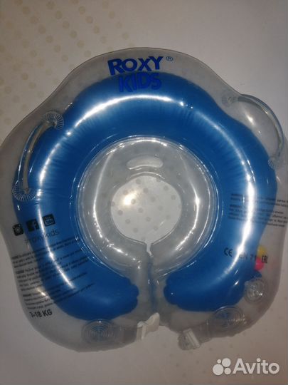 Круг для купания