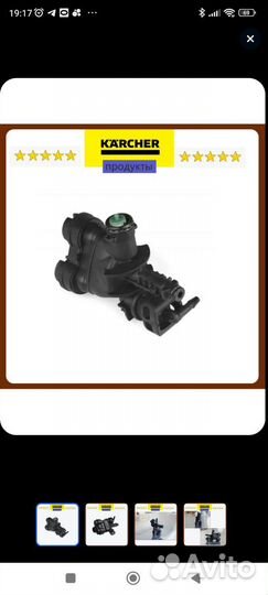 Блок клапанов karcher k2 и k3