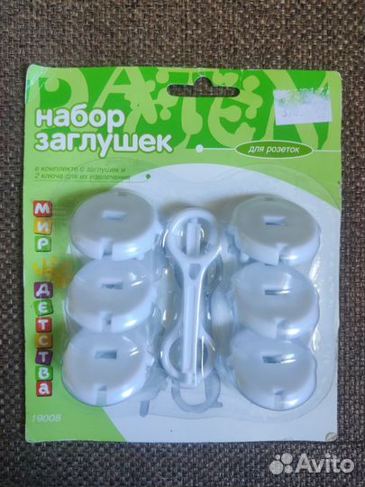 Набор заглушек для розеток 6шт