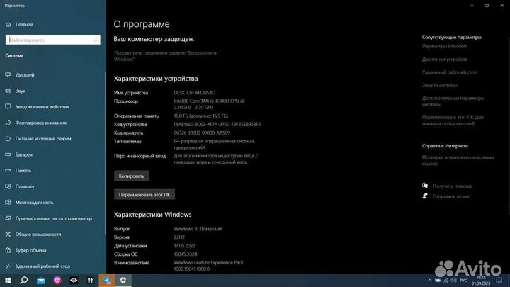 Игровой ноутбук Ноутбук HP Pavilion 15