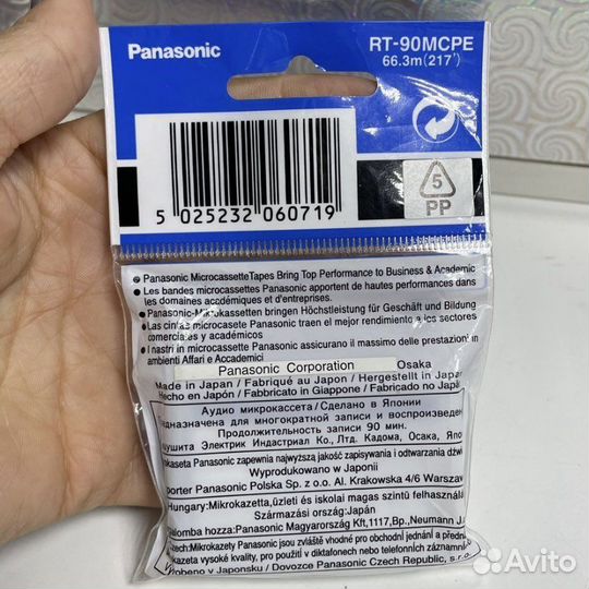 Микрокассета