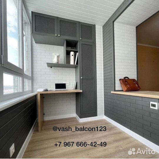 Остекление балкона/Отделка