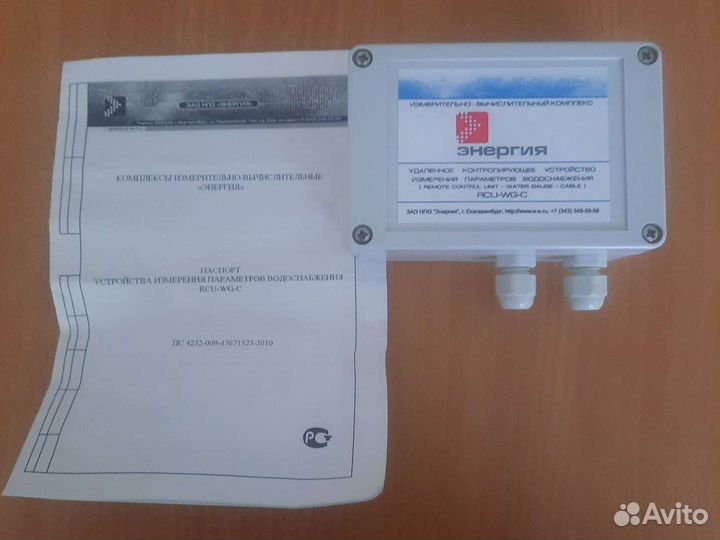 Устройство контроля параметров водоснабжения