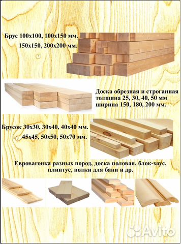 Полки из бруса 40х40