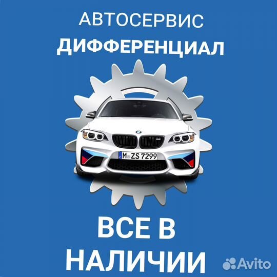 Тяга стабилизатора ford focus / mondeo
