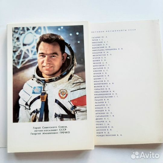 Наборы открыток СССР