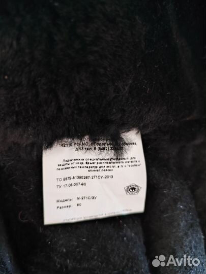 Шапка сварщика