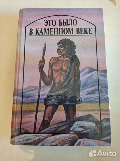 Сборник повестей