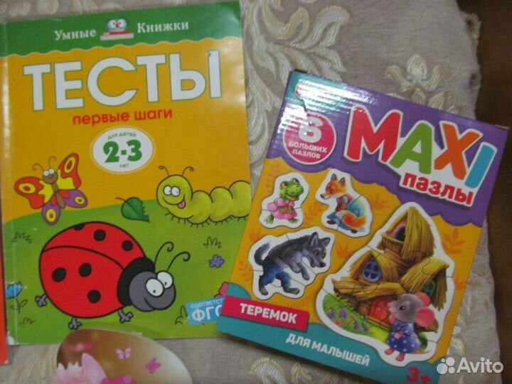 Пазлы для малышей пакетом