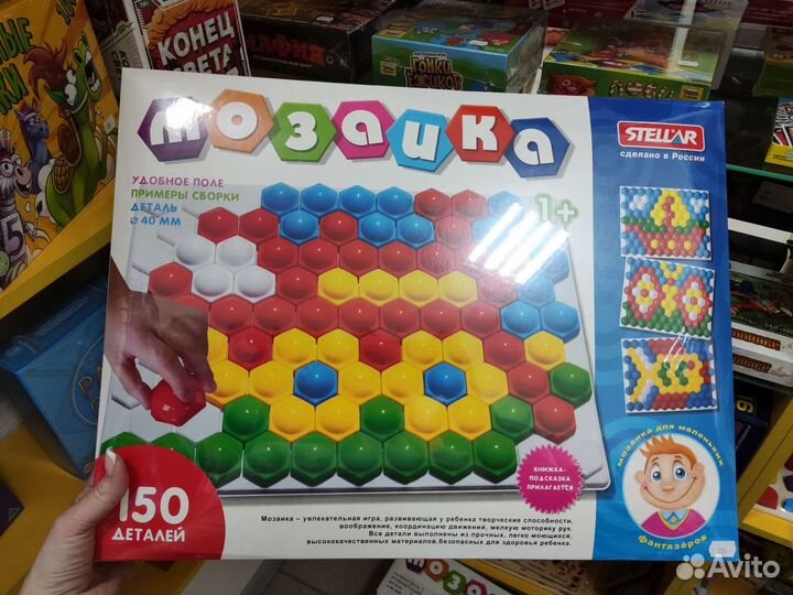 Мозаика крупные детали