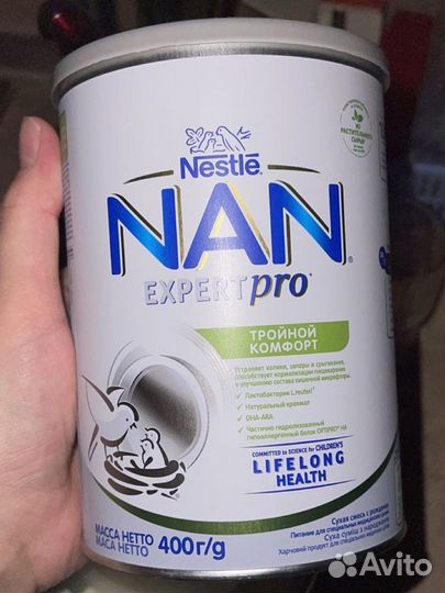 Отдам вскрытую банку NAN тройной комфорт