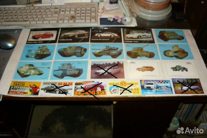 Карманные календарики «Авто»