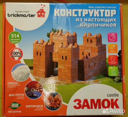 Конструктор Brickmaster Замок 514 деталей