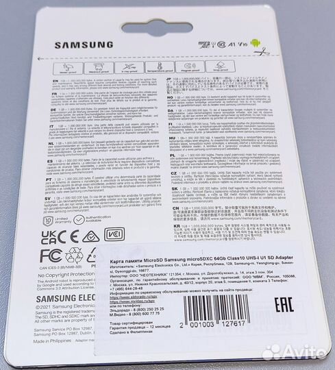 Карта памяти Samsung EVO Plus 64GB microsdxc Новая