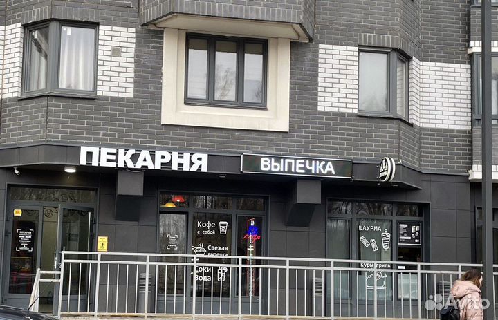 Готовый бизнес пекарня шаурма