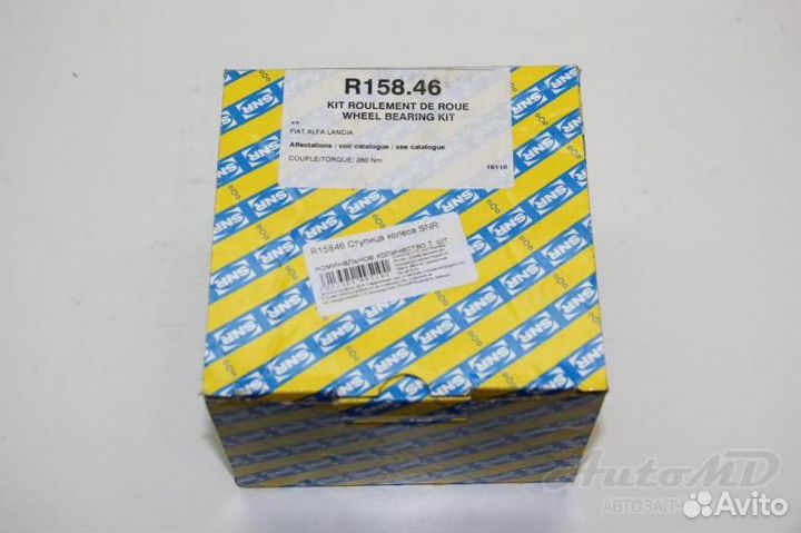 Ступица задняя с подшипником с Fiat Albea