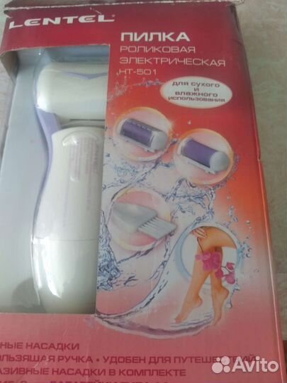 Пилка электрическая