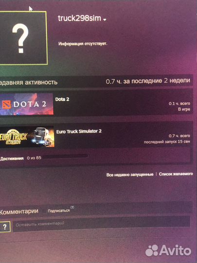 Euro truck simulator 2