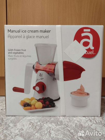 Мороженица новая