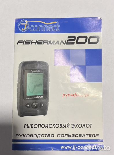 Эхолот JJ-Connect Fisherman 200 ice edition