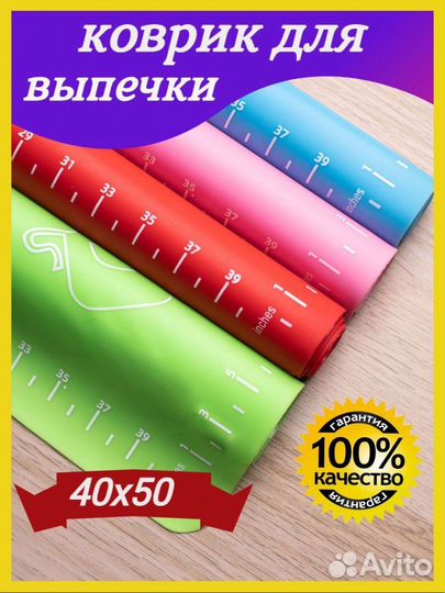 Электрогриль