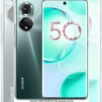 HONOR 50, 8/128 ГБ