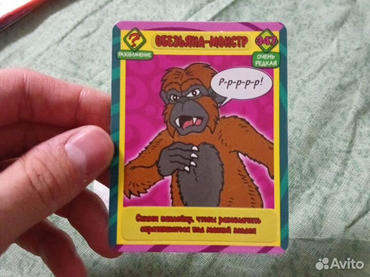 Карточки скуби ду