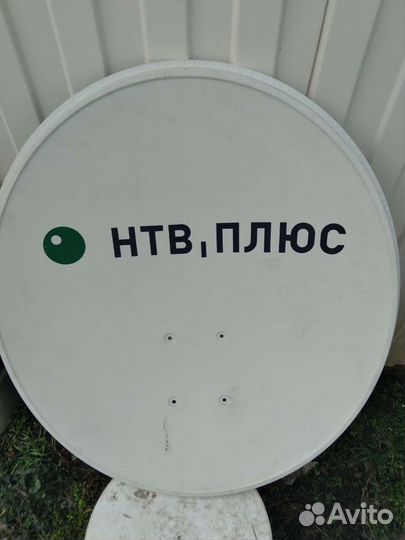 Спутниковая антенна бу