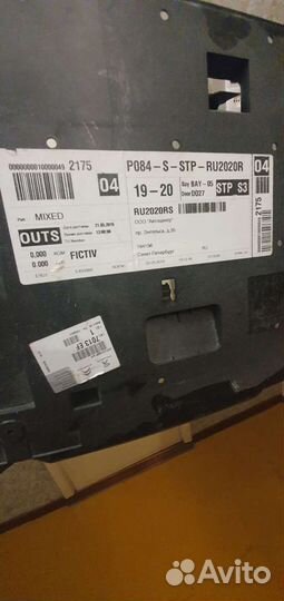 Пыльник переднего бампера для citroen и peugeot