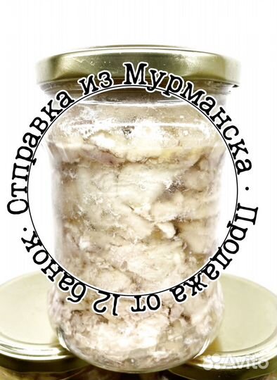 Печень трески. Свежая