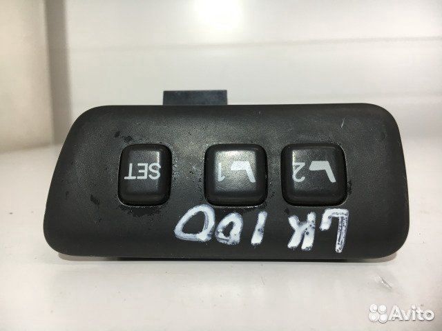 Кнопка памяти сидений Toyota Land Cruiser 100